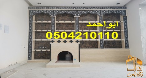 مشبات روععه
